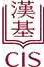 CHINESE INTERNATIONAL SCHOOL logo